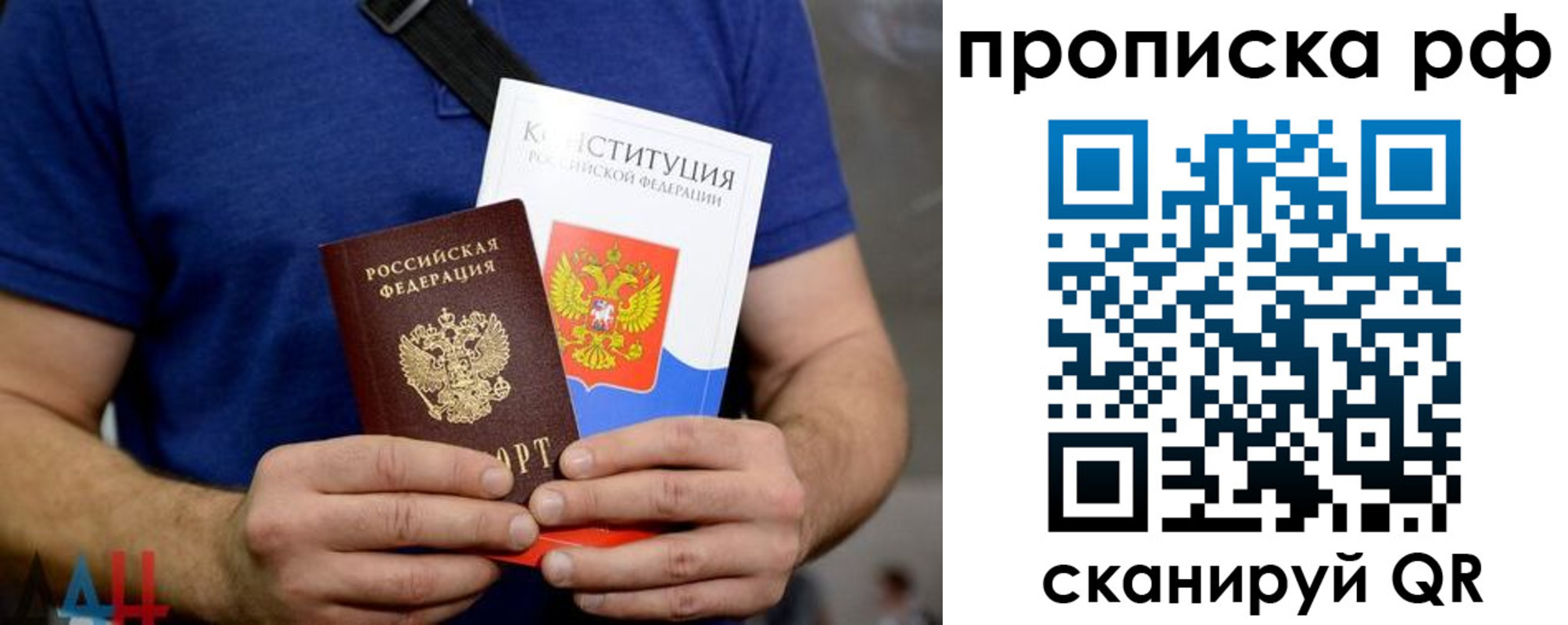 прописка паспорт в Губахе