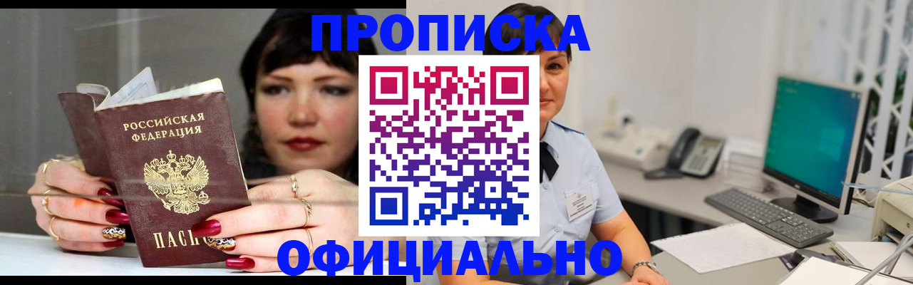 миграционный учет в Губахе