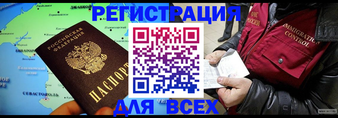 регистрация для дет. сада в Губахе