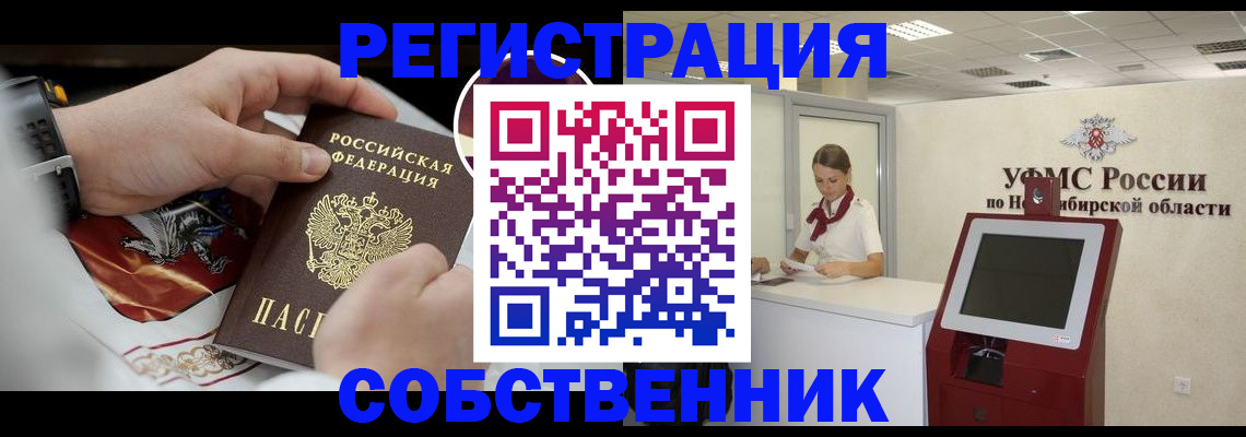 найти адрес прописки в Губахе